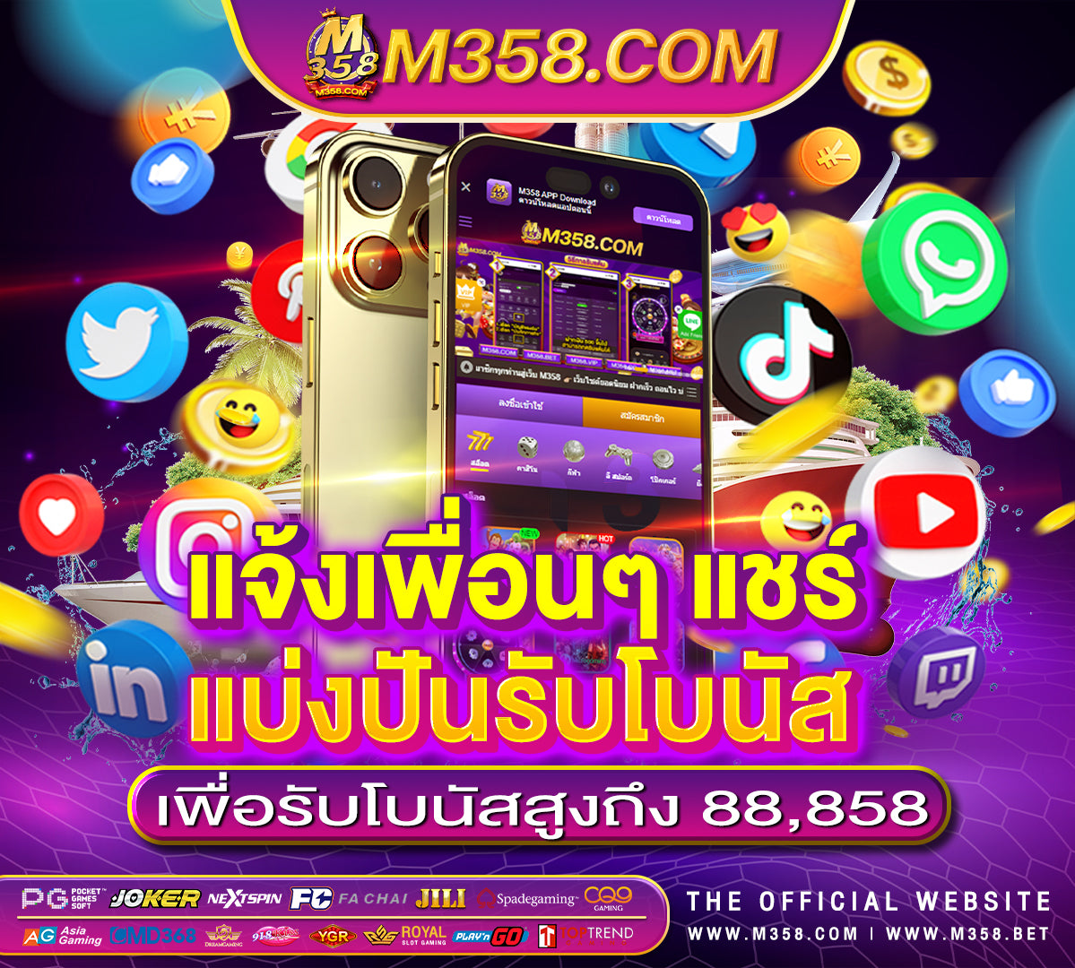 ufabet ยู ส เก่า แลก เครดิต ฟรี ล่าสุด ufa191 เครดิตฟรีสเต็ป7m